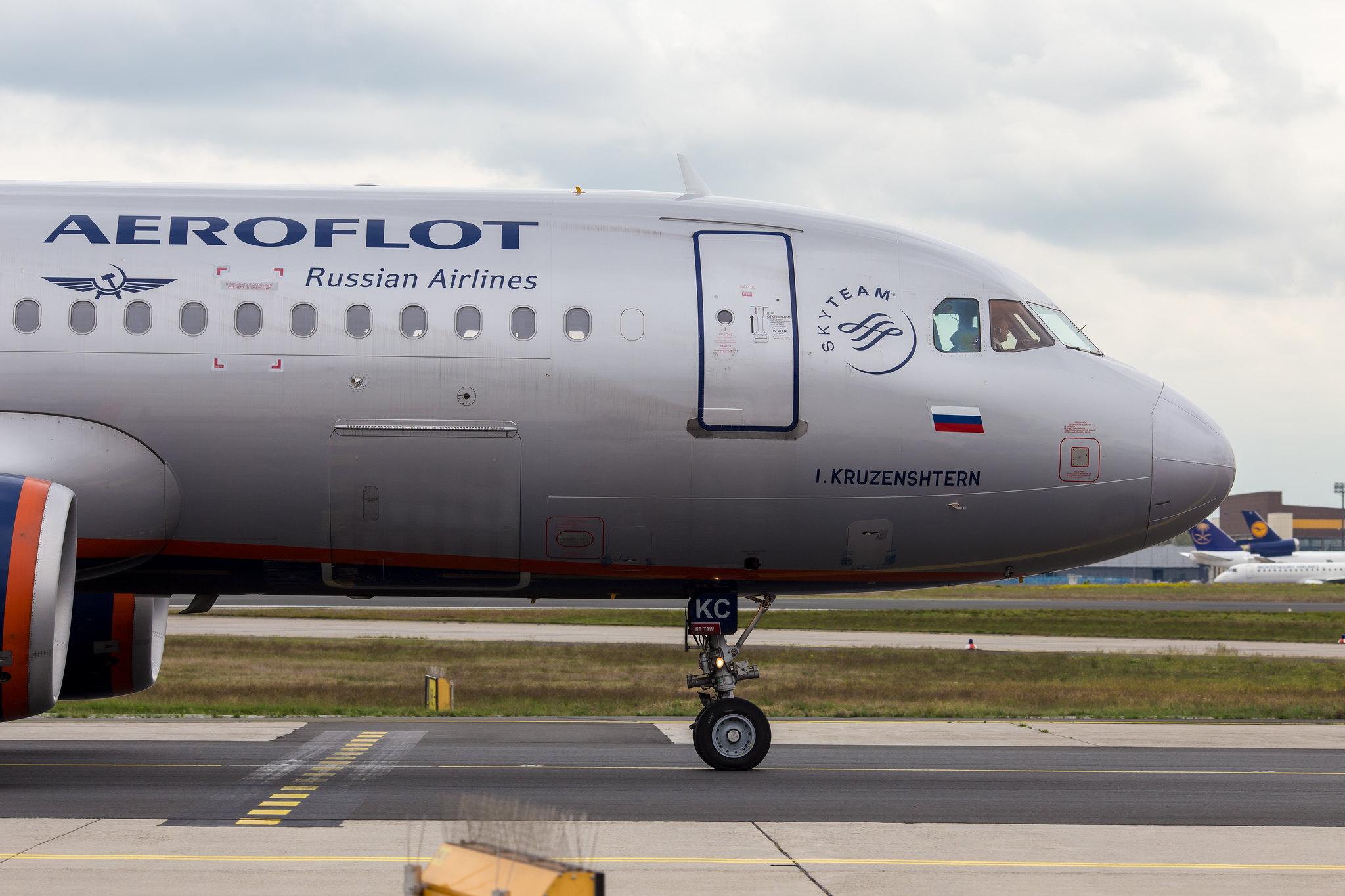 Frankfurt Airport: Aeroflot (SU / AFL) |  Airbus A321-211 A321 | VP-BKI | MSN 7137