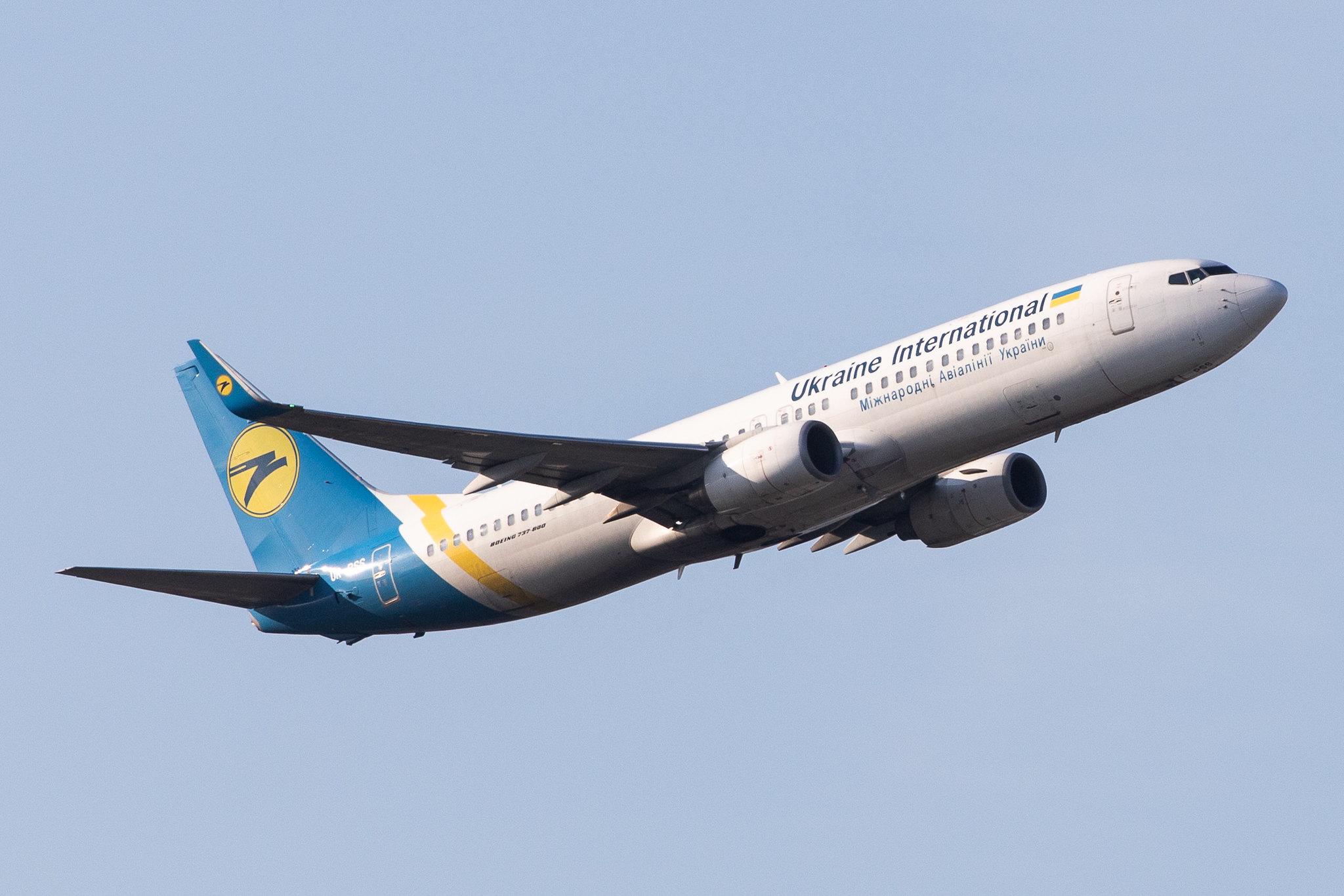 Frankfurt Airport: Ukraine International Airlines (PS / AUI) | Operator: Ukraine Int. Airlines |  Boeing 737-8AS B738 | UR-PSS | MSN 35005