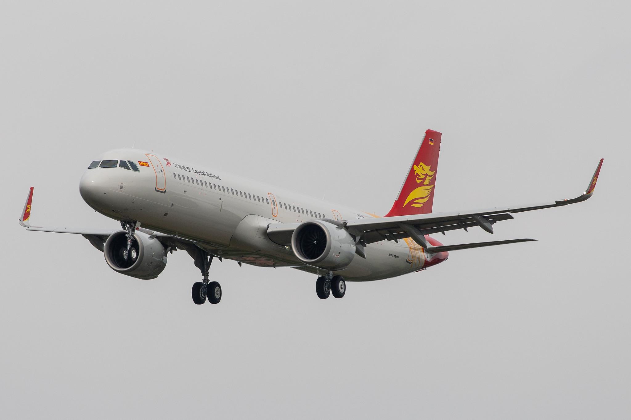 Hamburg Airport: Capital Airlines (JD / CBJ) |  Airbus A321-251NX A21N | D-AZAV | MSN 9498