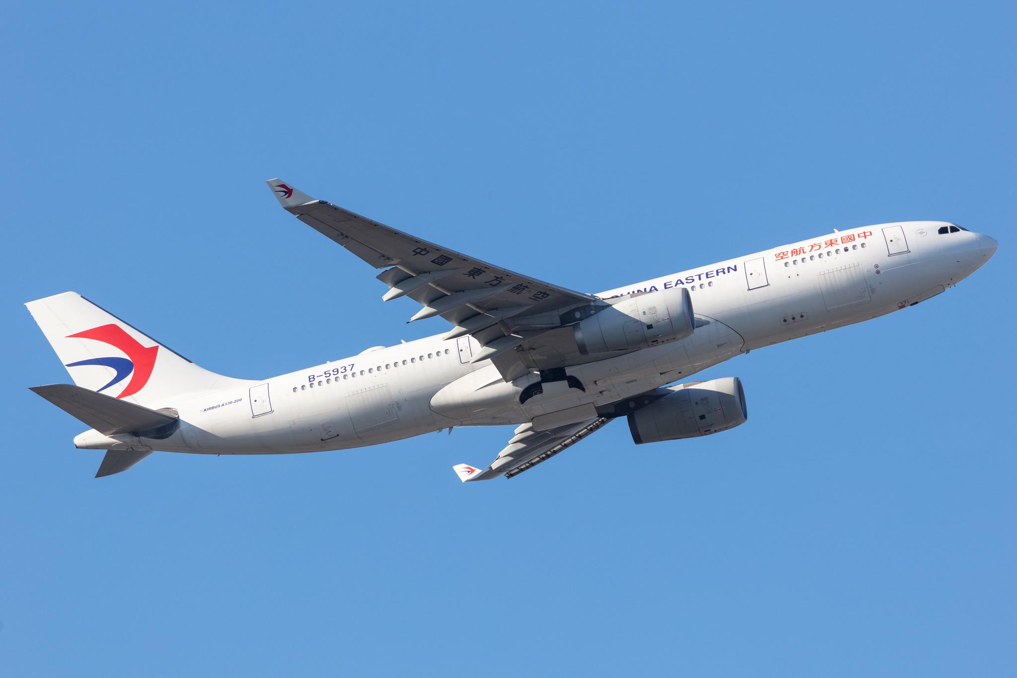 Frankfurt Airport: China Eastern Airlines (MU / CES) |  Airbus A330-243 A332 | B-5937 | MSN 1468