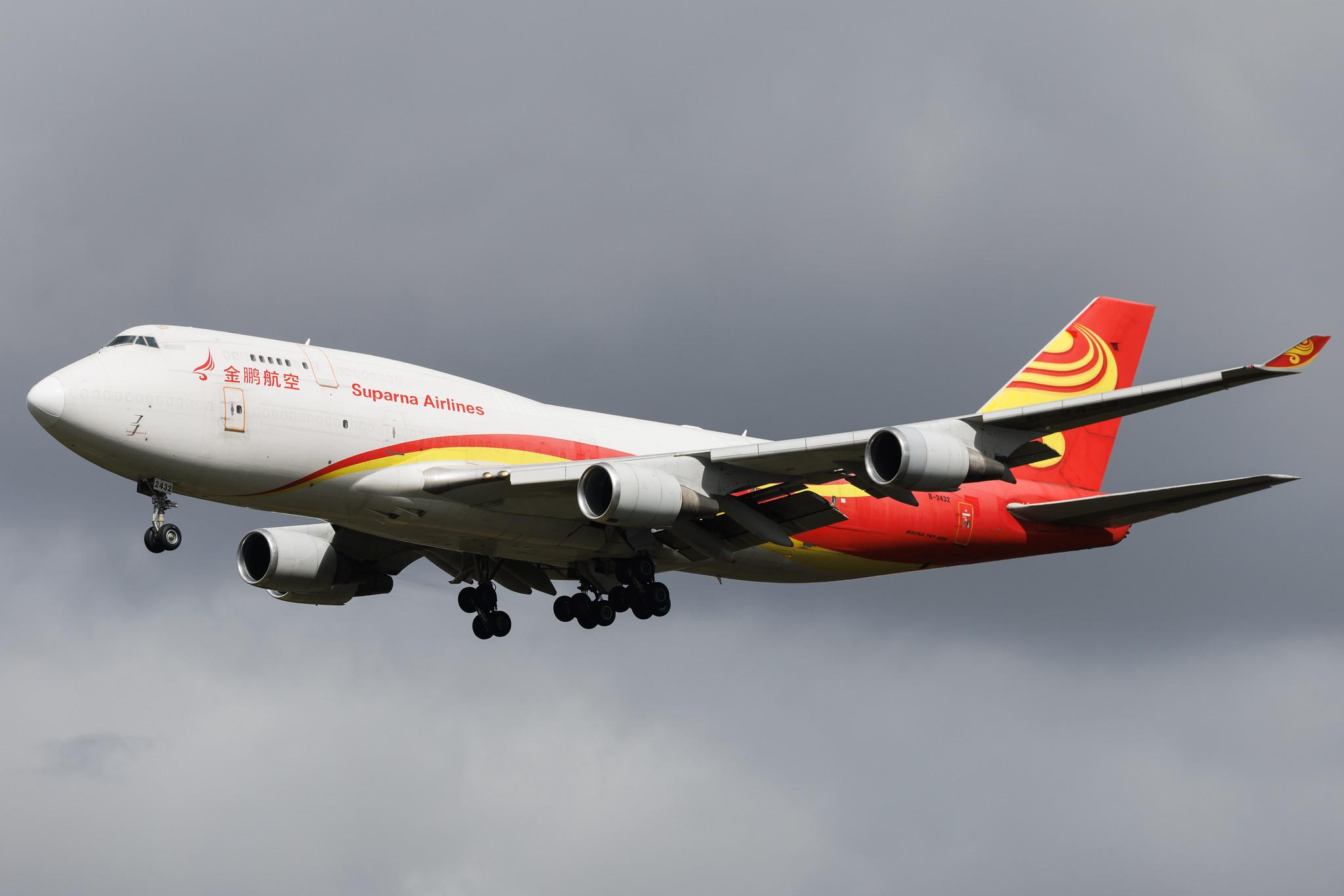 Amsterdam Schiphol: Suparna Airlines (Y8 / YZR) | Boeing 747-481(BDSF) B744 | B-2432 | MSN 28283