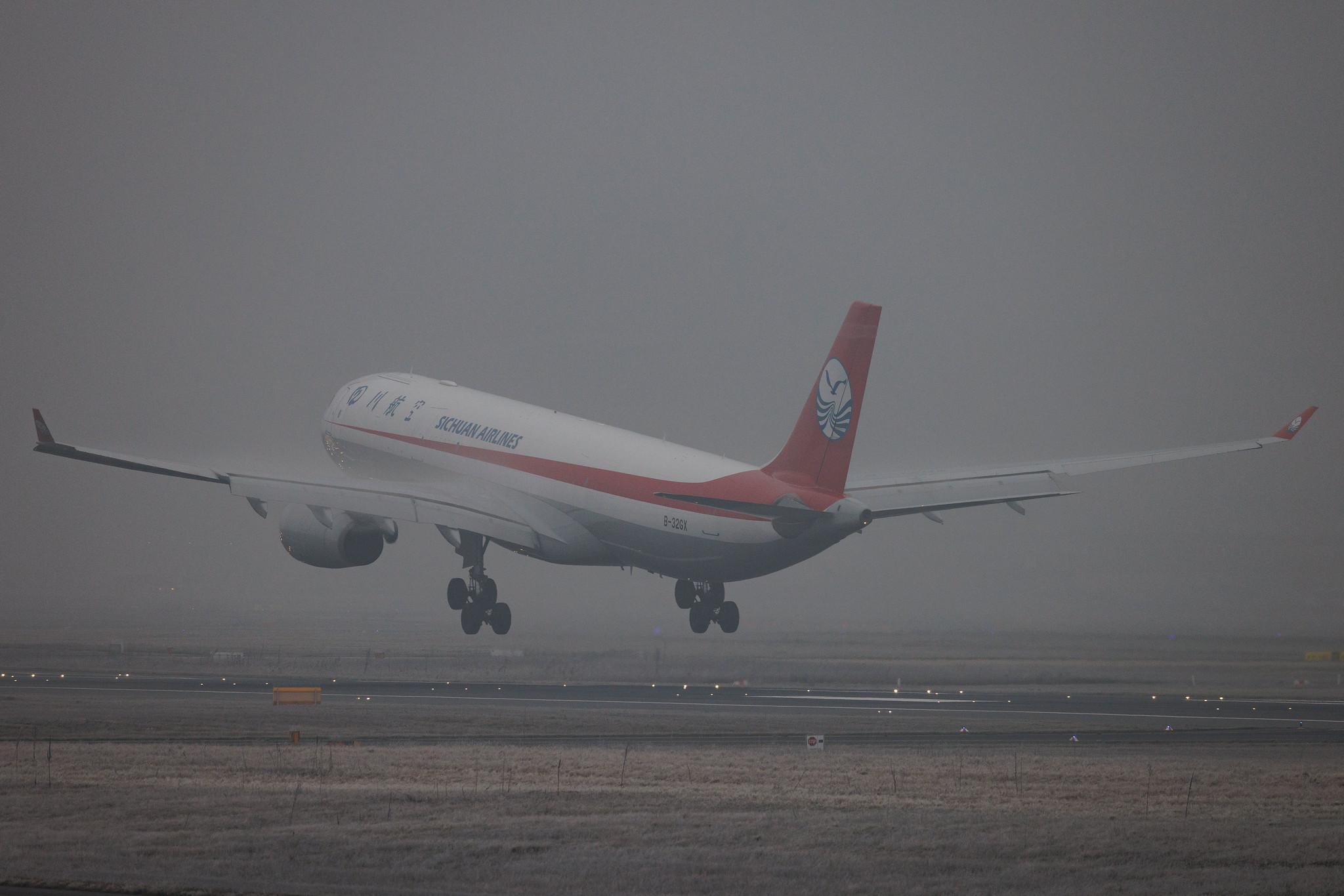 Frankfurt Airport: Sichuan Airlines (3U / CSC) | Airbus A330-343(P2F) A333 | B-32GX | MSN 0954